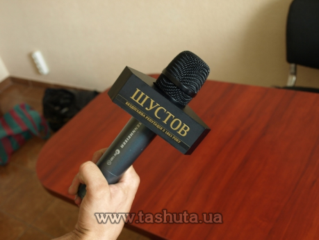 Насадка на микрофон с логотипом треугольная